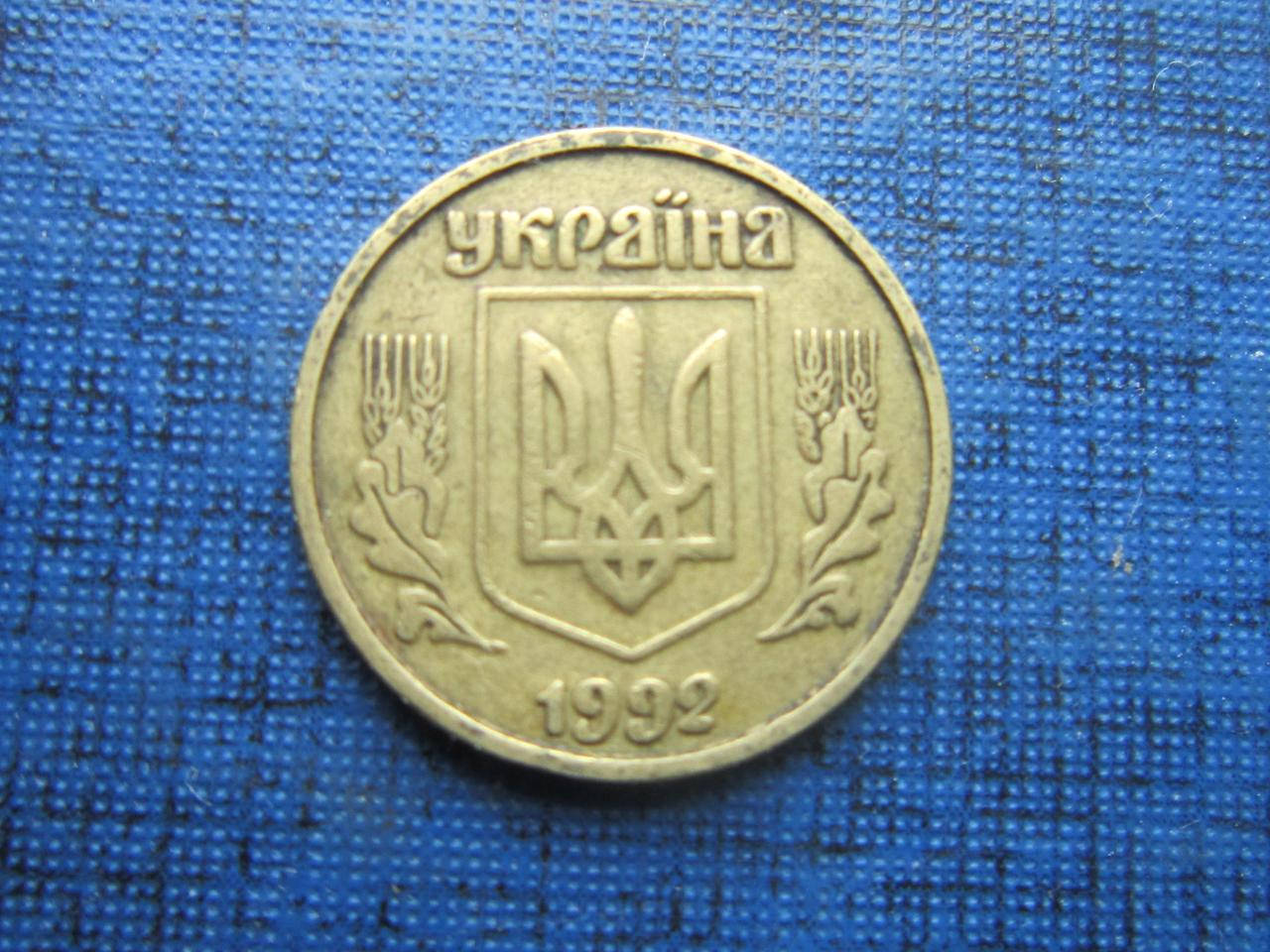 

Монета 10 копеек Украина 1992 3.11ВАм толстый герб