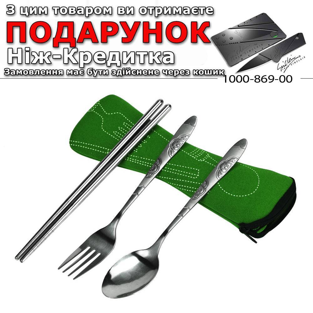 

Туристичні столові прибори 3 в 1, + чохол Зелений, Зелёный