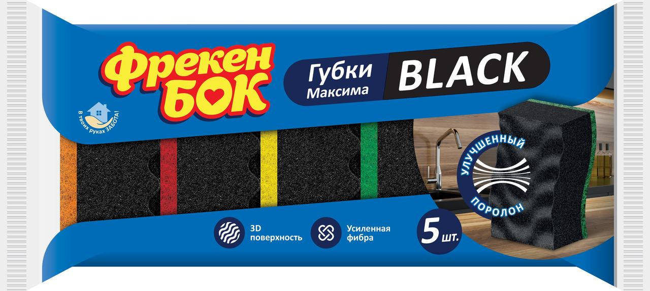 

Губка кухонная Максима Black с волнистой поверхностью 5 шт., Черный