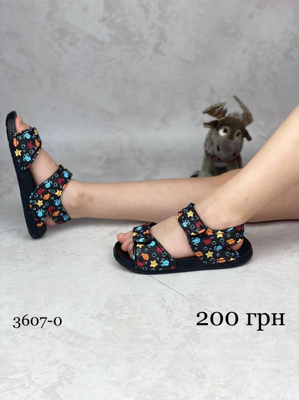 

Черные сланци для детей 27, Черный