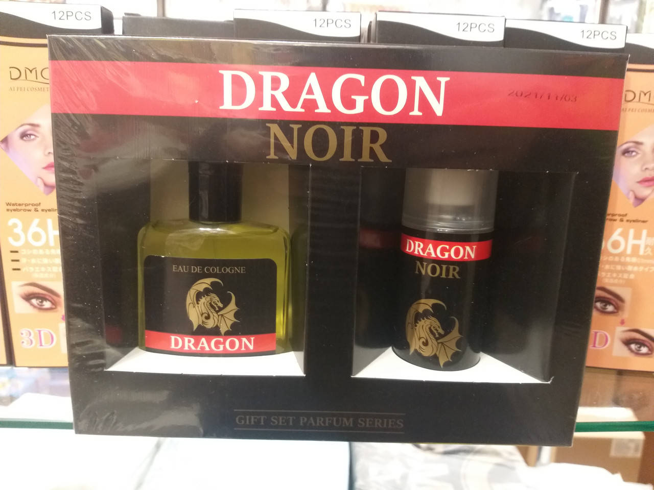 

Подарочный набор 2 в 1