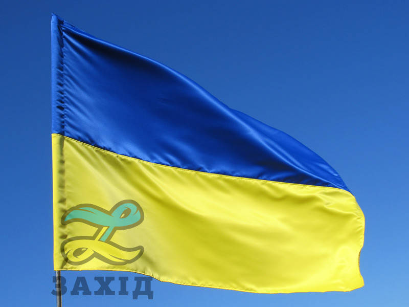 

Флаг Украины из прокатного атласа