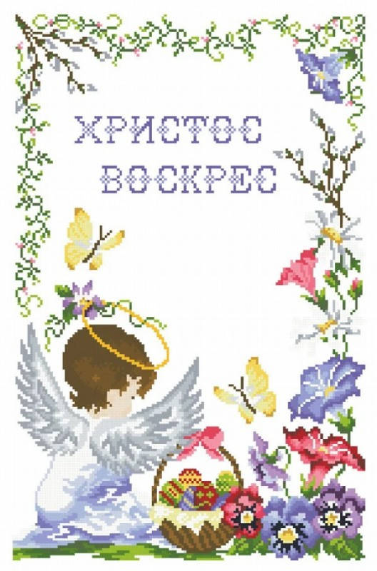 

ХВВГ-072 Пасхальный рушник. Заготовка под бисер