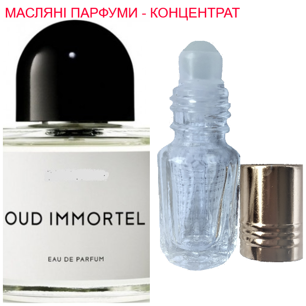 

Парфюмерная композиция (масляные духи, концентрат) - версия Oud Immortel - 3мл.