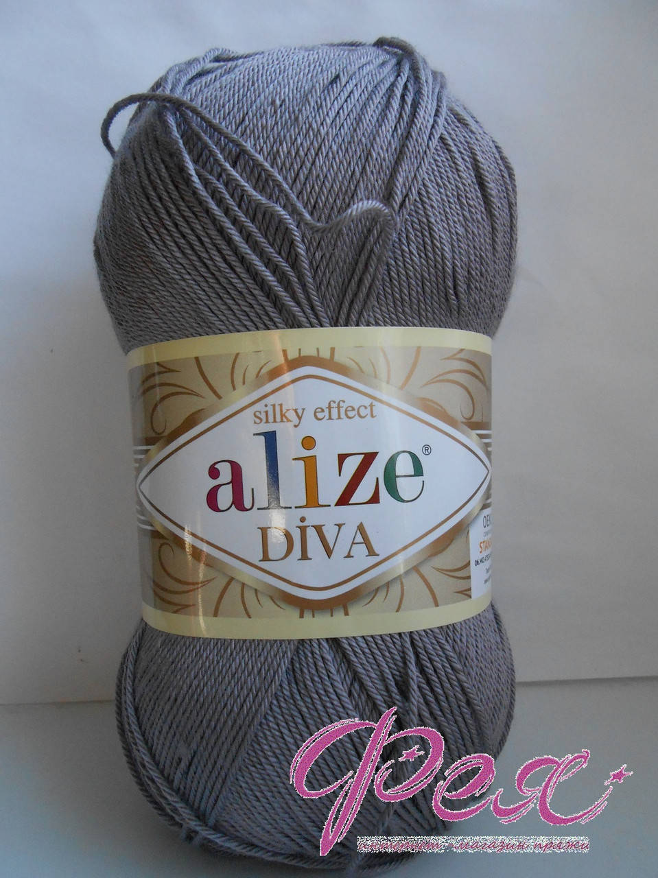 

Пряжа Ализе Дива ( Alize Diva ) №348