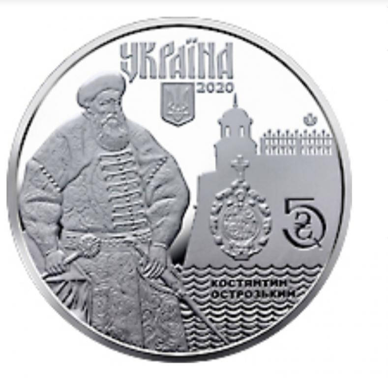 

Украина 5 грн Стародавнє місто Дубно 2020