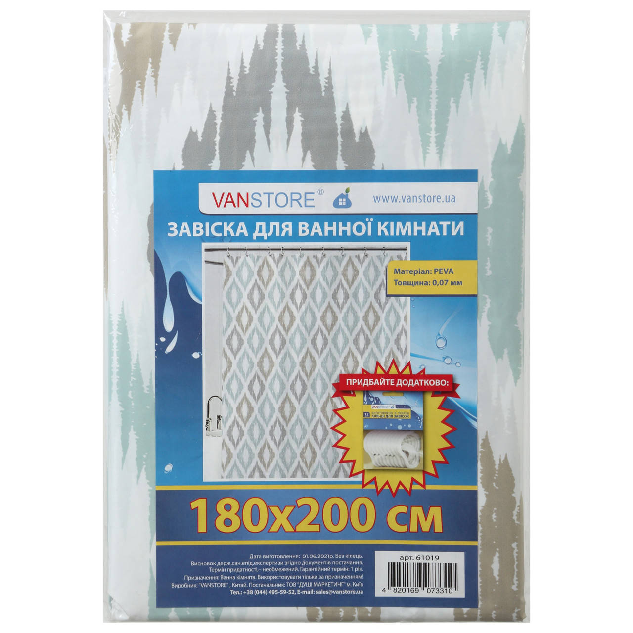 

Шторка для ванной и душа Vanstore Vestre 180x200, Белый