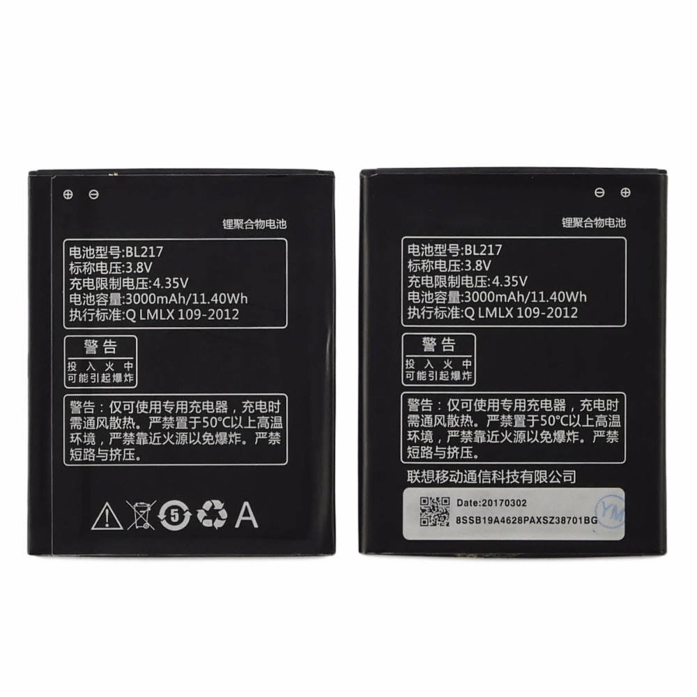 

Аккумулятор (батарея) BL212 для Lenovo S898T/ A628T/ S898T/ A708T AAAA