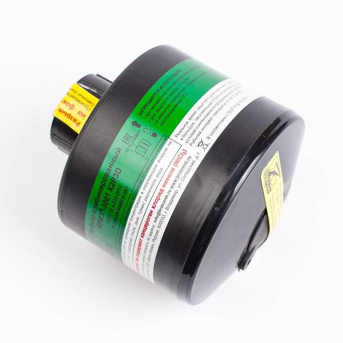 

Фильтр Бриз К2Р3D к противогазу, маске ППМ-88