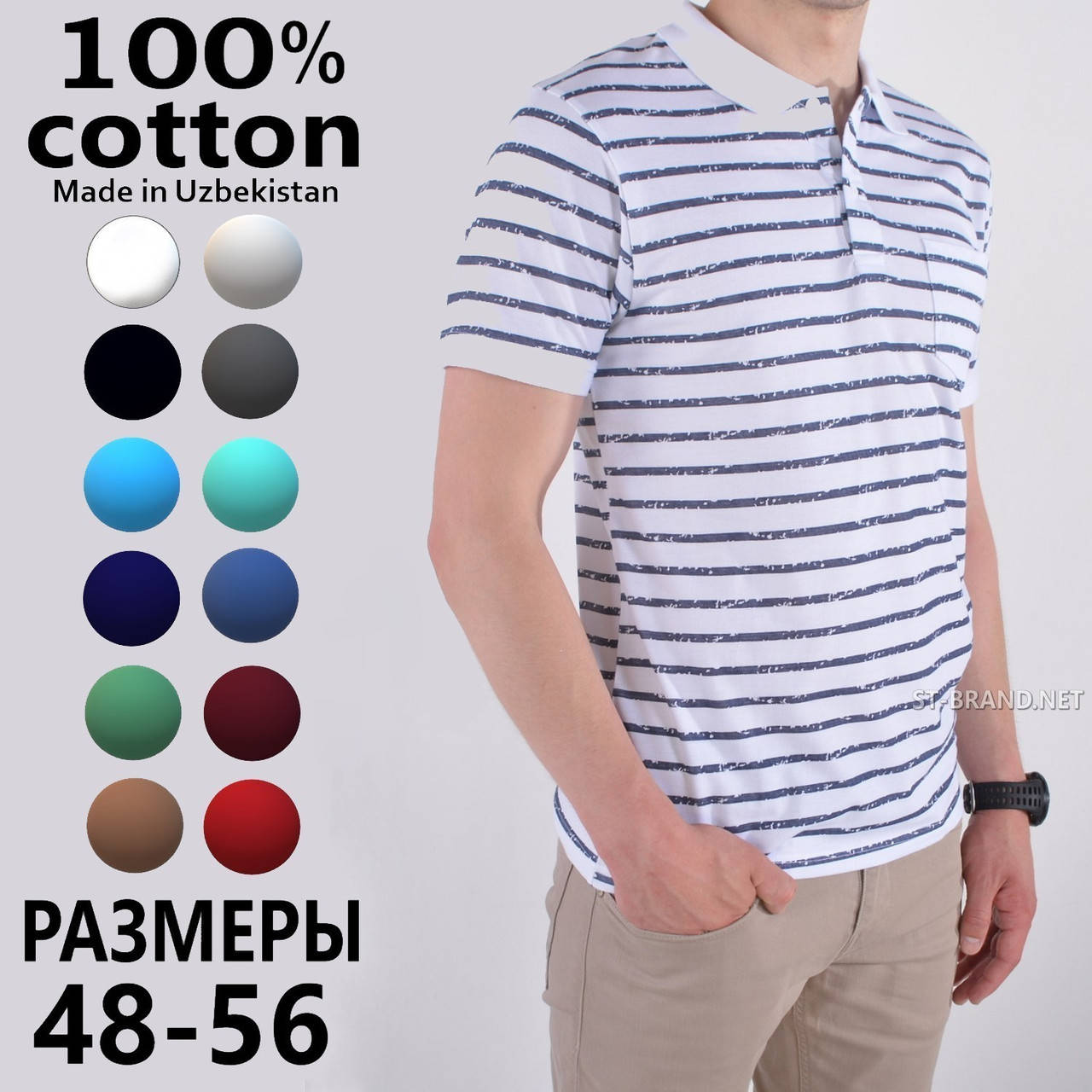 

Остались размеры: М (48). Белая мужская футболка Поло 100% хлопок / Узбекистан ТМ Fazor