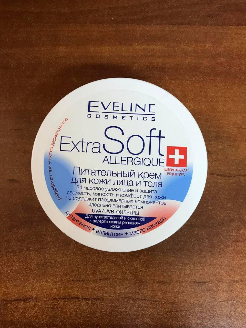 

Extra Soft Allergique Eveline Cosmetics, Евелін 200 мл крем для обличчя і тіла для чутливої шкіри