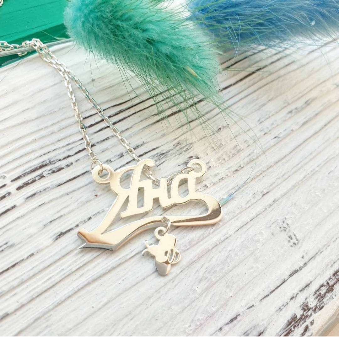 

Серебряная именная цепочка позолоченная Яна 925 пробы