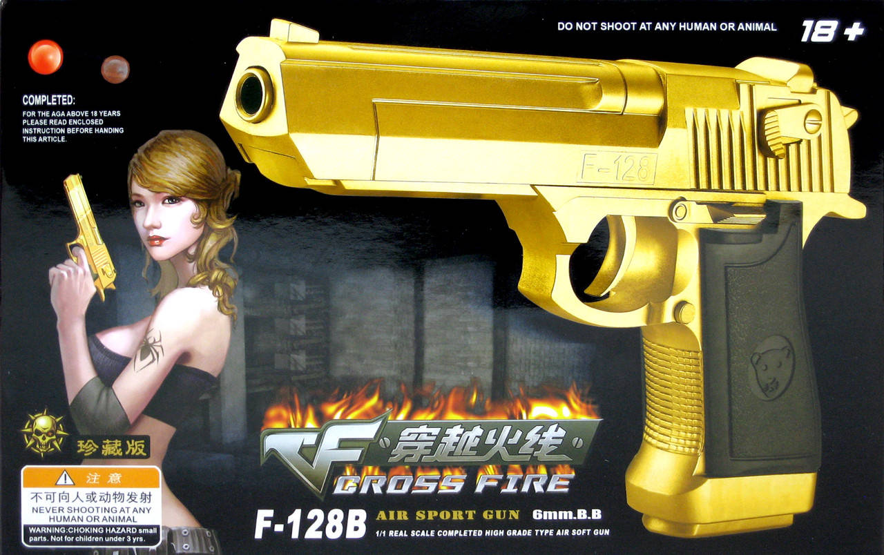 

Игрушечный пистолет F-128 B, Черный