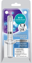 

Крем-гиалурон для лица и шеи серии Bio Cosmetolog Professional