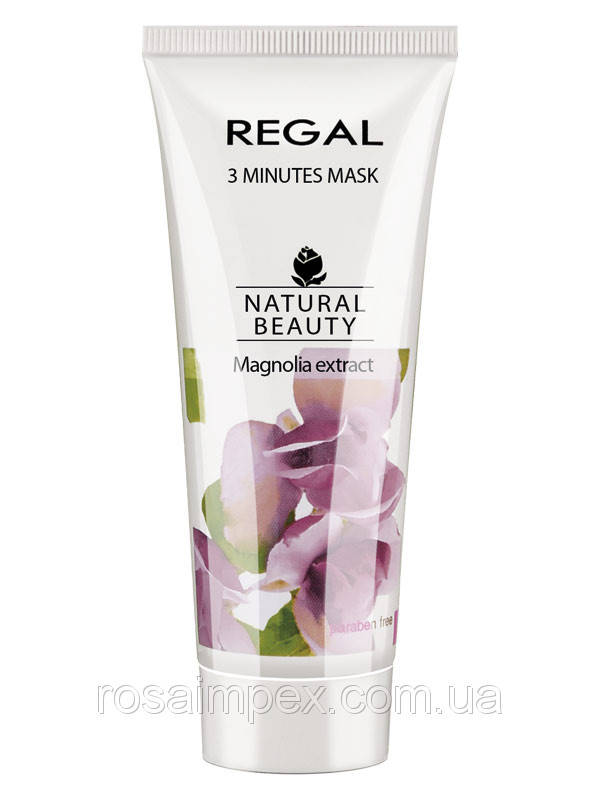 

3-х минутная маска с гиалуроновой кислотой для всех типов кожи Regal Natural Beauty