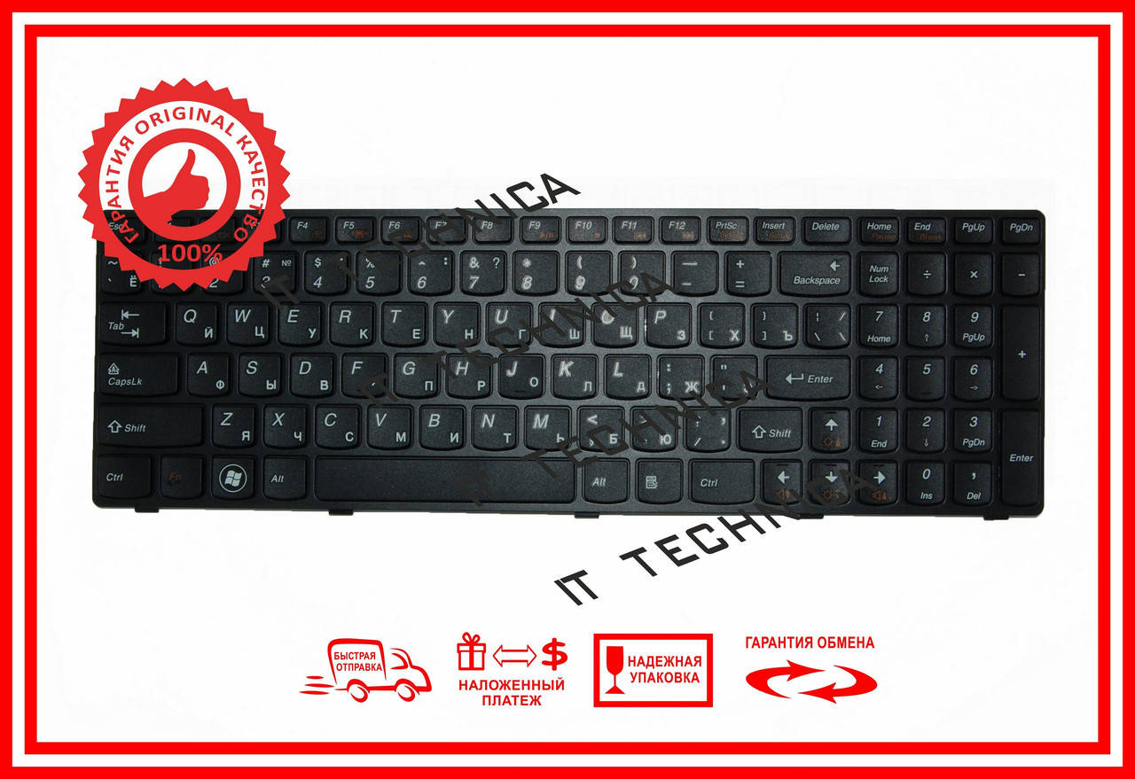 

Клавіатура LENOVO IdeaPad B575 V575 Z570 B570A B570E B570EA B570EG B575A B575E, Черный
