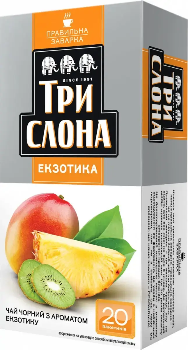 

Чай черный Экзотика Три Слона 20 пак. (20х1,3г)