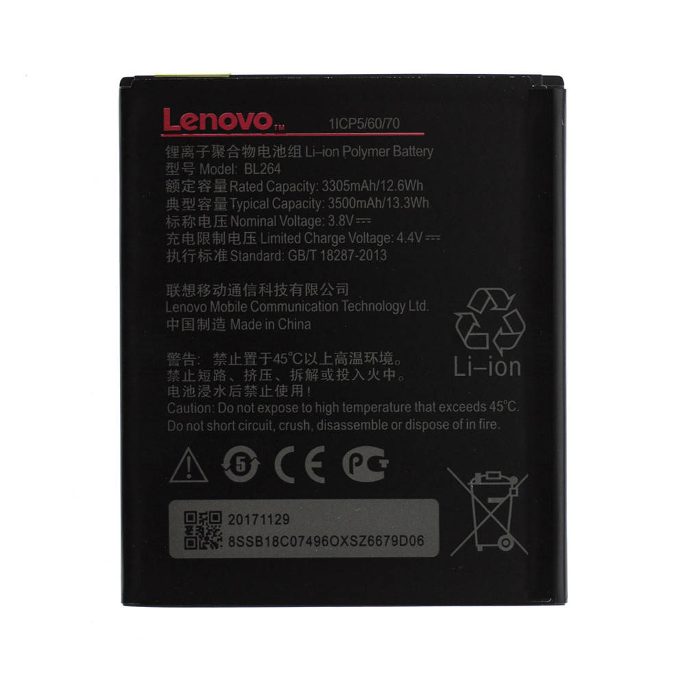 

Аккумулятор AAAA-Class Lenovo BL264 / Vibe C2 Power