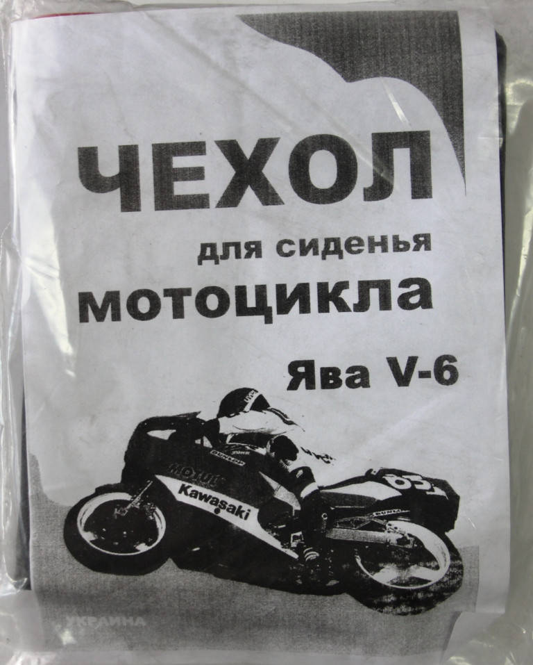 

Чехол сиденья JAWA 6v
