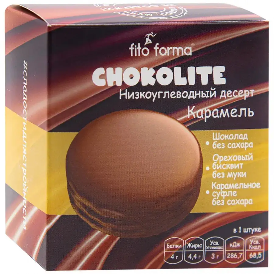 

Низкоуглеводный десерт Fito Forma FrutoLite Карамель (55 грамм)