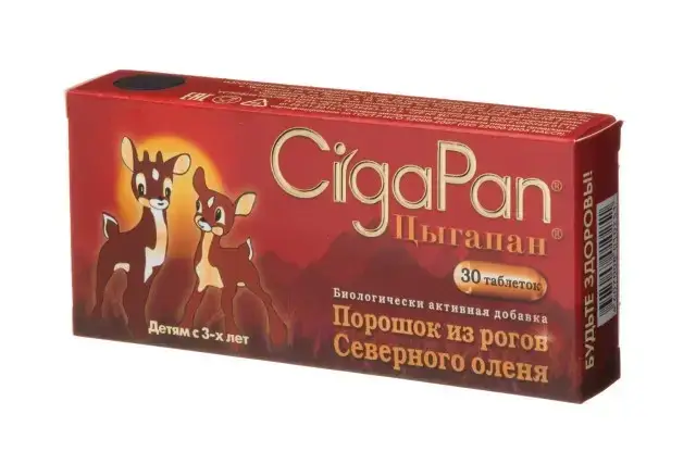 

Цыгапан таблетки для детей 200 мг. 30 шт.CigaPan