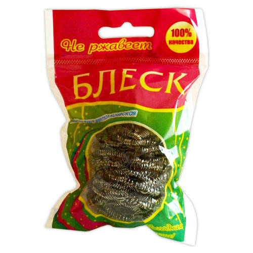 

Скребок для посуды метал. Куля ГТ-20, Темно-серый