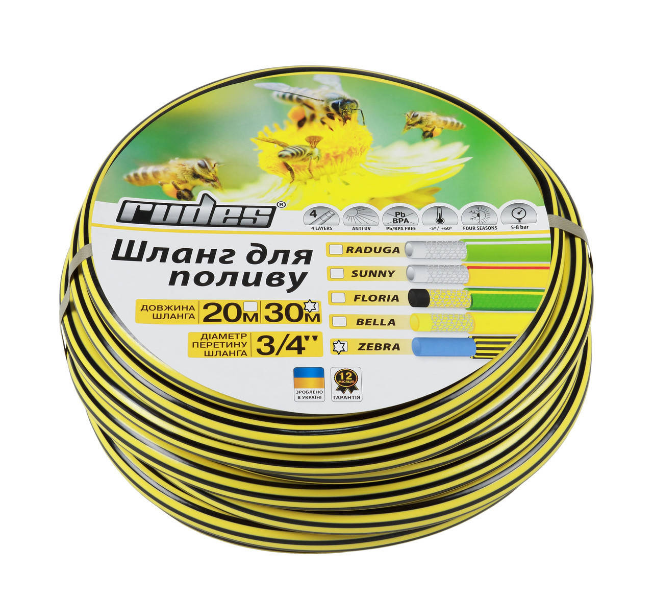 

Шланги для поливу rudes Шланг арм. "Zebra" 1" L20