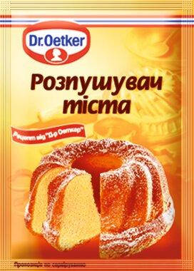 

Разрыхлитель теста, Dr.Oetker