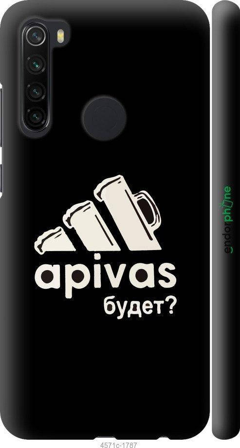 

Чехол на Xiaomi Redmi Note 8T А пивас "4571c-1787-56402", Белый