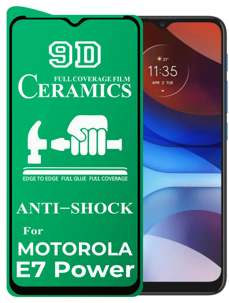 

Защитная пленка Ceramics Motorola E7 Power (керамическая 9D) (Моторола Е7 Повер)