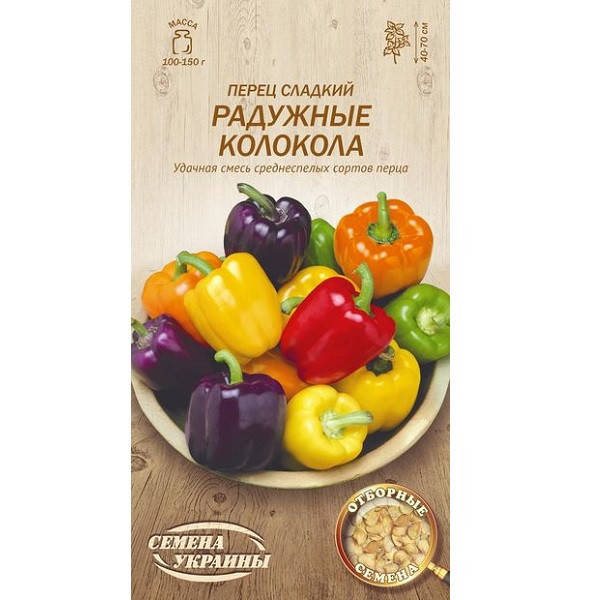 

Перец Сладкий РАДУЖНЫЕ КОЛОКОЛА 0,25г (20 пачек) (сс) ТМ СЕМЕНА УКРАИНЫ