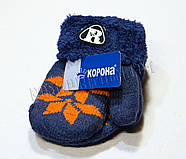 Рукавиці дитячі подвійні вовняні на хутрі Корона, з одворотом і лейбою "R", розмір S, 5193, фото 2