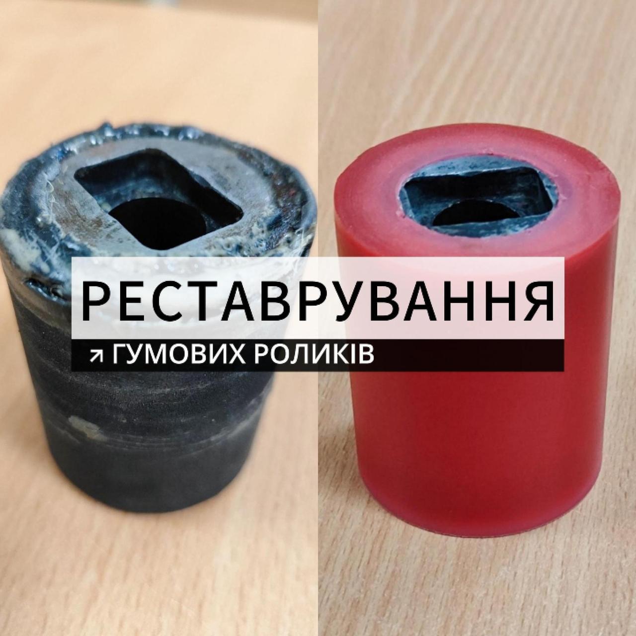 Реставрування роликів - накатка поліуретану, гуми на ролики, підшипники - послуга