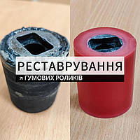 Реставрування роликів - накатка поліуретану, гуми на ролики, підшипники - послуга