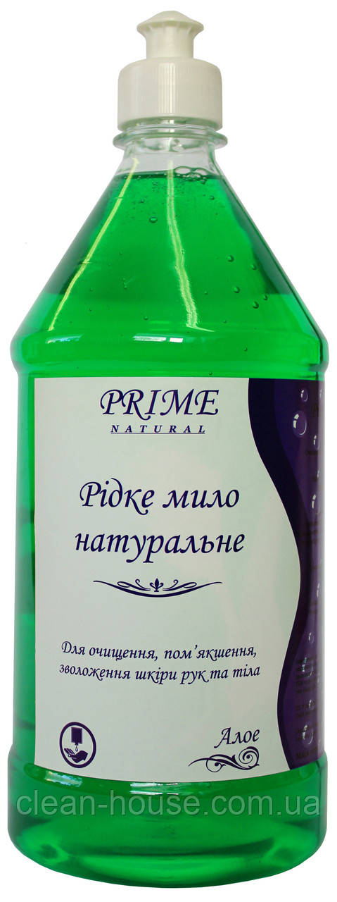 Рідке мило Prime Алое вера 1 л