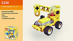 Конструктор блочний арт. 1216 АвтоКран, 31 деталь
