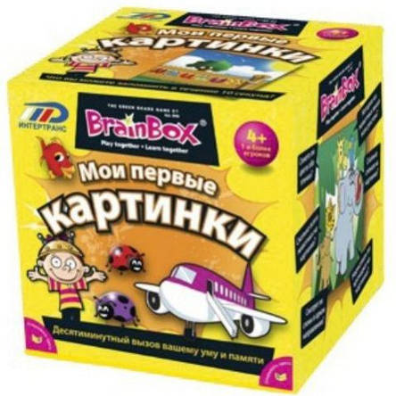 BrainBox скринька знань Мої перші картинки, фото 1