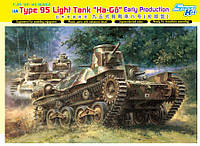 Type95 Light Tank 'Ha-Go' [Early Production] 1/35 DRAGON 6767