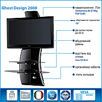 Стелаж для телевізора (столик) GHOST DESIGN 2000 carbon
