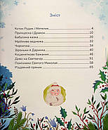 Пухнасті казочки, фото 3