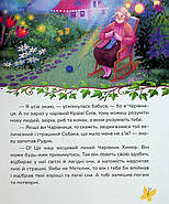 Пухнасті казочки, фото 7