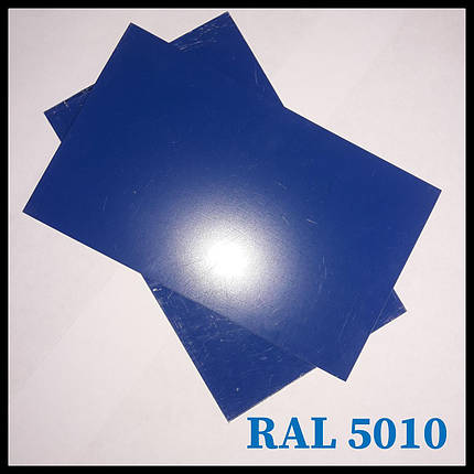 Металочерепиця Інтегра 0,45 мм RAL 5010 Синій, фото 3