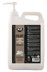 Крем-гель для миття рук з помпою K2 Galant 5л (W516)