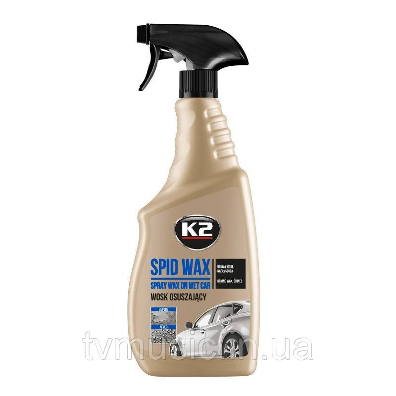Рідкий віск для кузова K2 Spid Wax 750 мл (K087M)