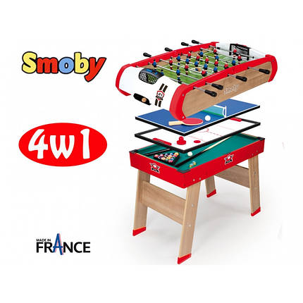 Футбольний напівпрофесійний стіл 4 в 1 Smoby 640001 «Power Play», фото 3
