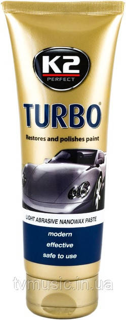Поліроль для кузова з воском K2 Turbo 230г (K20608)