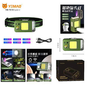 Ліхтар налобний MULTIFUNCTIONAL YM-T618-LED+COB Li-Ion акумулятор. запальничка ЗУ Type-C Box