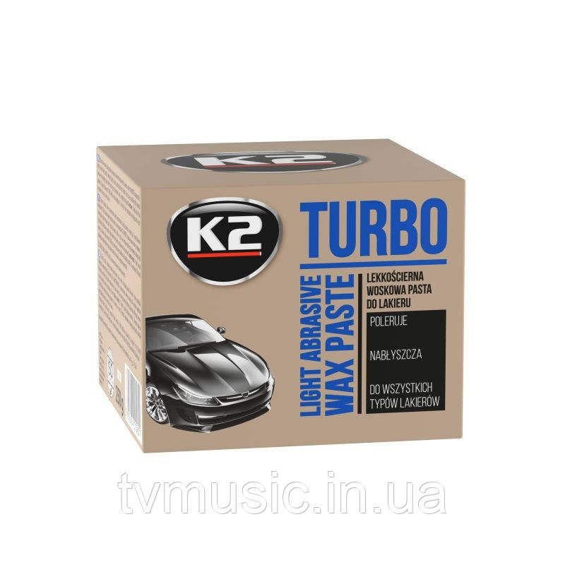 Поліроль для кузова з воском K2 Turbo 250г (K004)