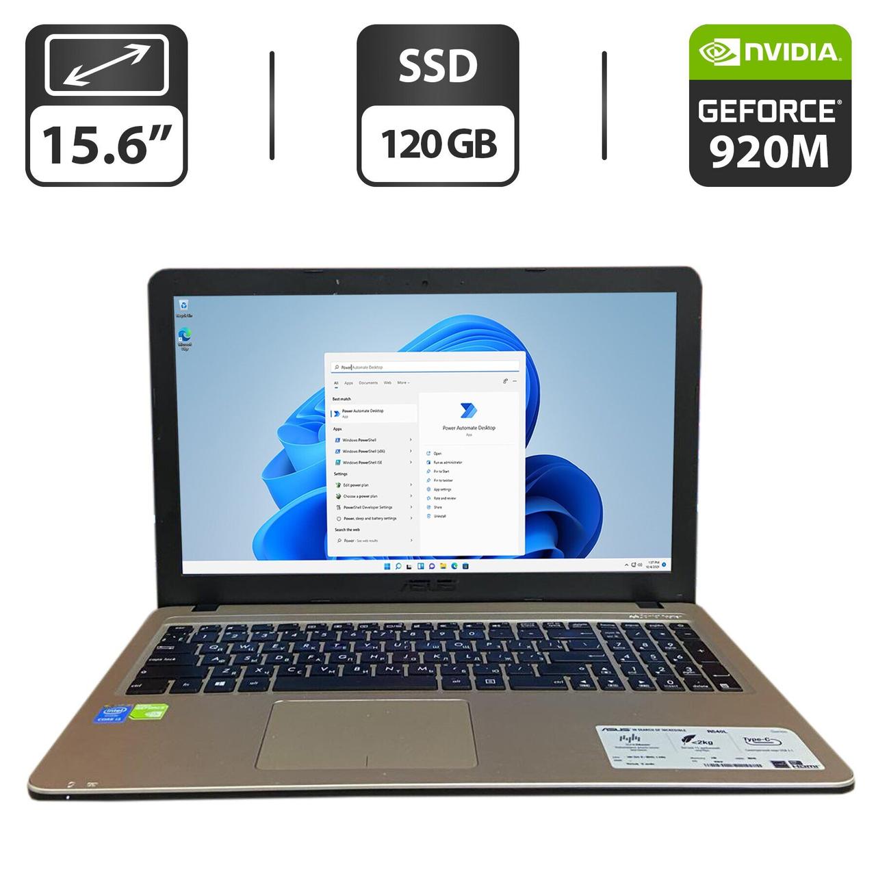 Ноутбук Asus R540L/ 15.6" (1366x768)/ Core i3-5005U/ 8 GB RAM/ 120 GB SSD/ GeForce 920M 2GB