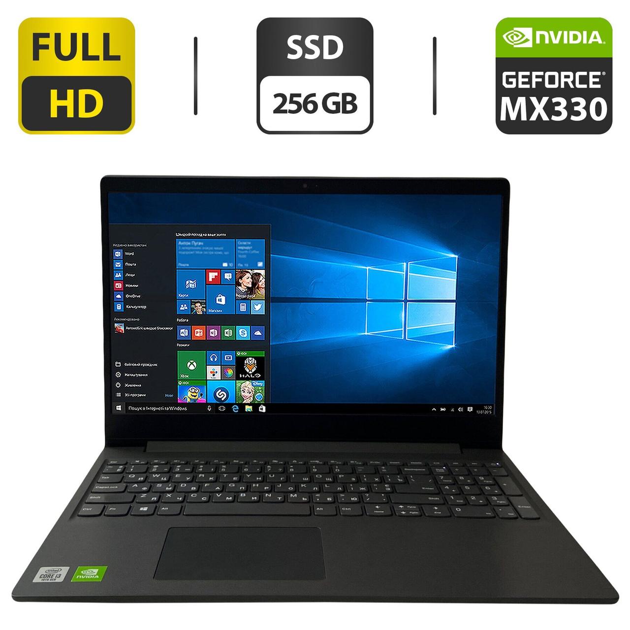 Ноутбук Lenovo IdeaPad V15-IIL/ 15.6" (1920x1080)/ Core i3-1005G1/ 8 GB RAM/ 256 GB SSD/ GeForce MX330 2GB